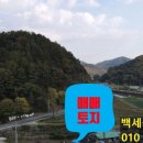 화산면549 이미지