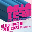 거창-거창-1 이미지