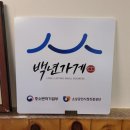 불광천3 이미지
