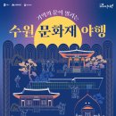 수원-1809 이미지