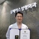 탑페이스성형외과의원 이미지