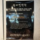 의령소바배둔점