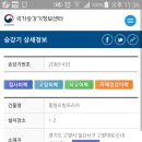 풍원프라자