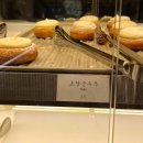 강릉순두부젤라또