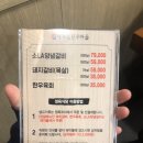 정남정육 | [수원 구운동 소고기 맛집] ‘명가정한우마을’ 만만치 않은 고기 가격, 육회비빔밥 추천