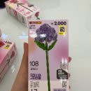 미인세상 | 다이소 레고 크리스탈 꽃 블록 장미 핑크장미 수국 월하미인 후기