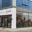 365미장약국 이미지