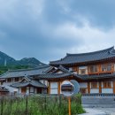 청솔한옥 이미지