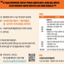 성진인쇄출판광고기획 | [AI와 함께 그리는 창업의 미래-일러팝 서대문구 예비 창업자를 위한 캐릭터·굿즈 실무 강의 후기]