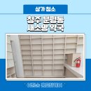 새소망약국 이미지