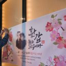 호텔 봄 | 울산 롯데호텔 봄경 후기｜환갑 기념 점심 코스 예약꿀팁! 내돈내산