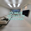 새한컨설팅 네이버블로그