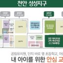 레이크타운푸르지오 이미지