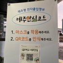 新귤림풍악 이미지