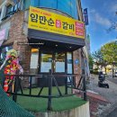 영한상사 | [대전 송촌동 갈비맛집] 국내산 흑돼지 100g 3800원 "임만순 숯불갈비 " 숯불 갈비 맛집 후기