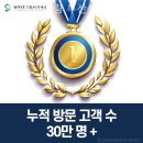 웨이브히어링 부산센터 | 부산보청기 웨이브히어링 부산센터 잘들리는 보청기