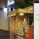 광흥창역 1번 출구 이미지