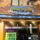 행복을굽는만돈 | 대구만촌동삼겹살맛집 고기질이 좋은 곳 행복을굽는만돈