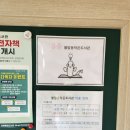 불암동작은도서관 이미지