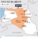 바그다드
