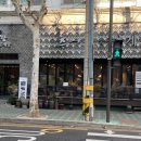 김미정남원추어탕삼계탕 이미지