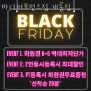 바디퍼포먼스 짐 이미지