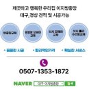 헤어누림