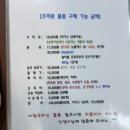 GM제일산후조리원 이미지