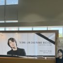 유라시아음악순례Ⅱ | 2024 클래식 공연 결산