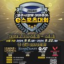 동양오락실 이미지