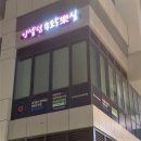 인셀덤더샵대리점 - 6259 | 인셀덤더샵대리점
