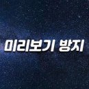 드라마 허수아비 6화에서 나온듯한 진범 (스포주의?) 이미지