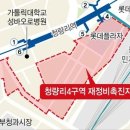 청량리4 이미지