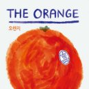 The Orange~~^^ 이미지