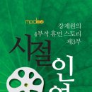 도봉-도봉-서울도봉-2237 Daum카페