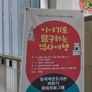 당곡작은도서관 이미지