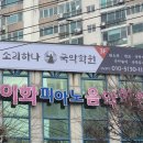 용봉 신협 앞 이미지