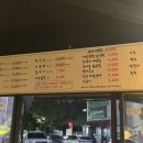 느그집