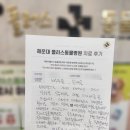 진성동물병원 이미지