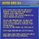 연3,000만/기업체 수행기사/잡매니저 상시 모집중 이미지