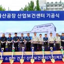 현대자동차종합병원 이미지