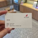 씨유 포항학산우방점 | 포항샌드위치 단체간식으로 제격인 홍루이젠