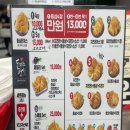 돈까스짱 동원시장점 이미지