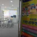 동성2차 이미지
