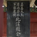 북계 티스토리