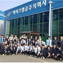 정석항공과학고등학교 이미지
