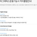 화성그래픽스