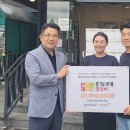춘천명물닭갈비 위기아동 지원 캠페인 ‘오키도키 시즌3’에 동참 이미지