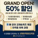 현대원격평생교육원