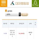 대저캠핑장 이미지